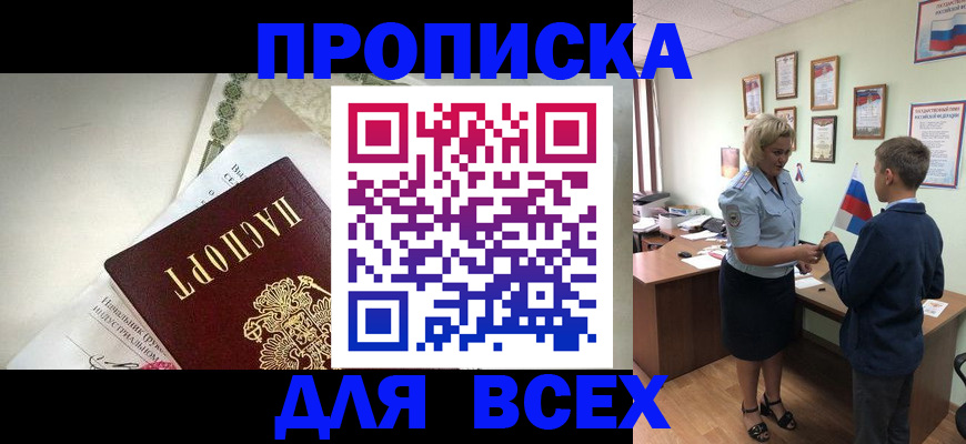 форма 3 в Межгорье